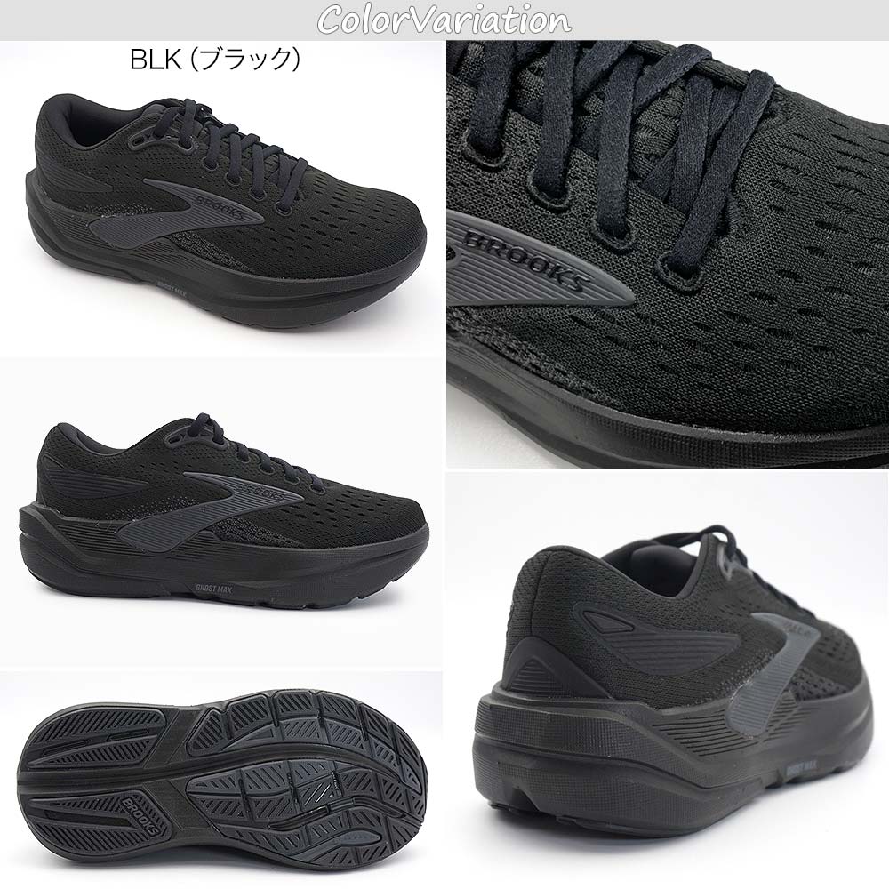 ゴースト（BROOKS） ランニングシューズ レディース スニーカー