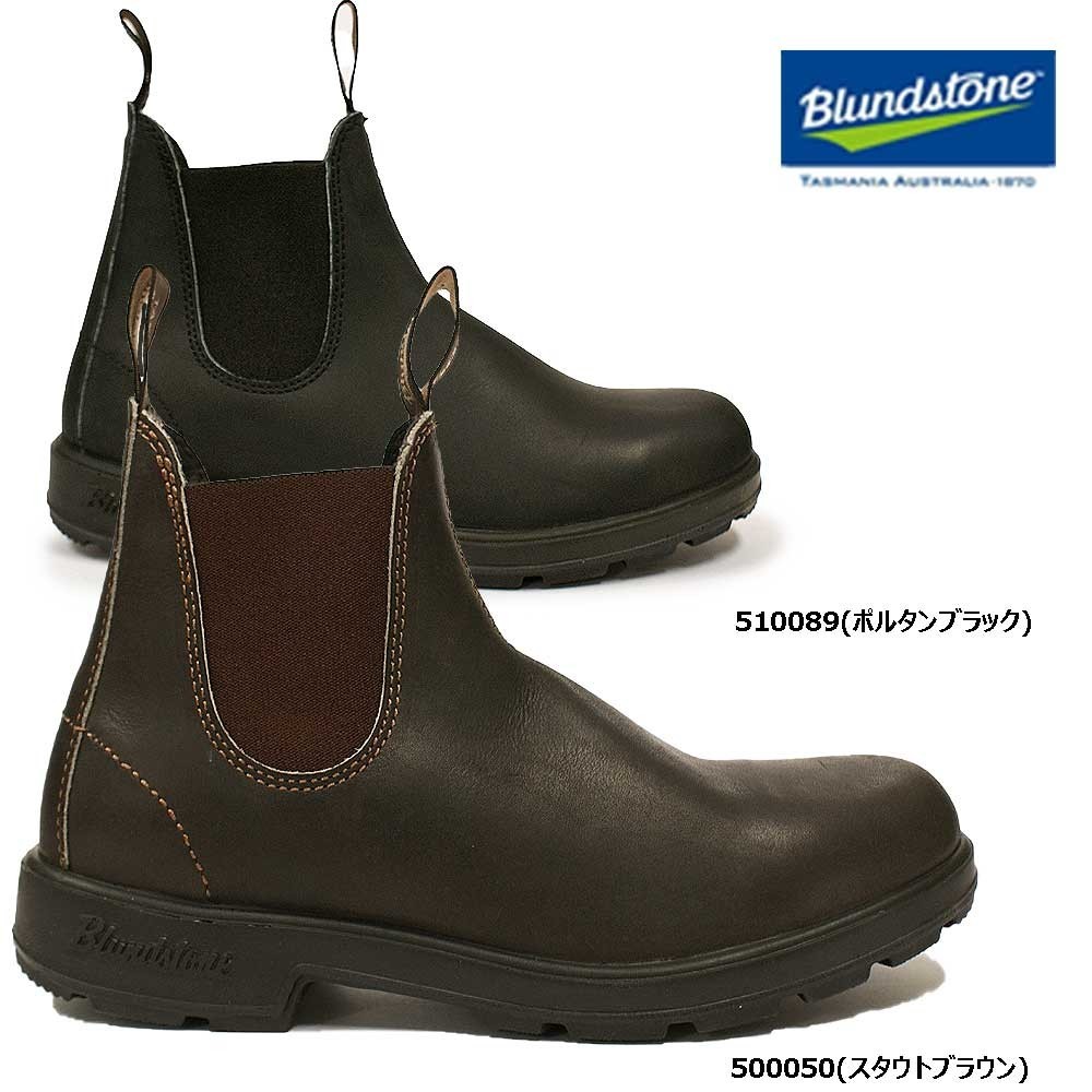 BLUNDSTONE ブランドストーン サイドゴアブーツ レザー メンズ