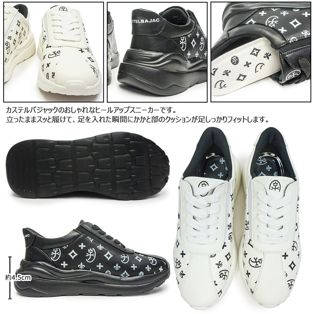 カステルバジャック CASTELBAJAC レディース スニーカー CBJS301 紐靴 軽量 ブラック  カジュアル madras 301 CASTELBAJAC（カステルバジャック） レディース スニーカー 軽量