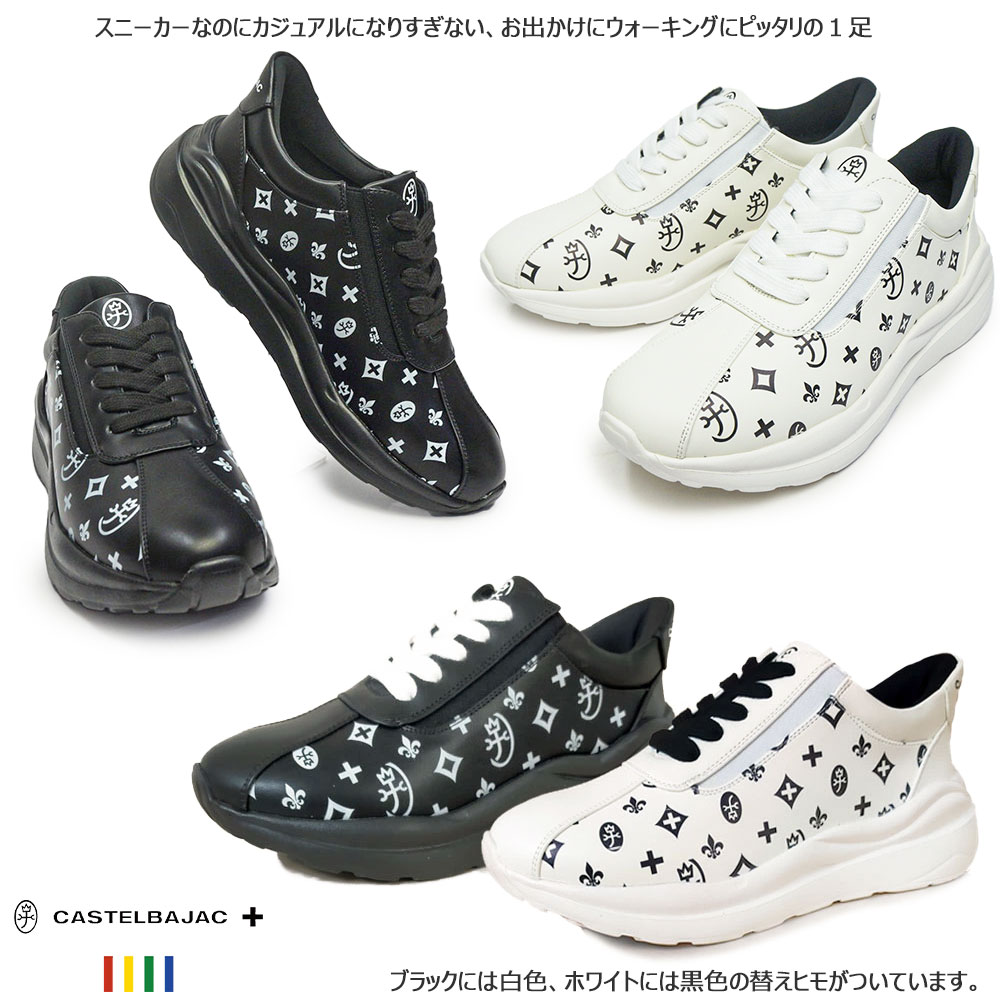 CASTELBAJAC（カステルバジャック） レディース スニーカー 軽量