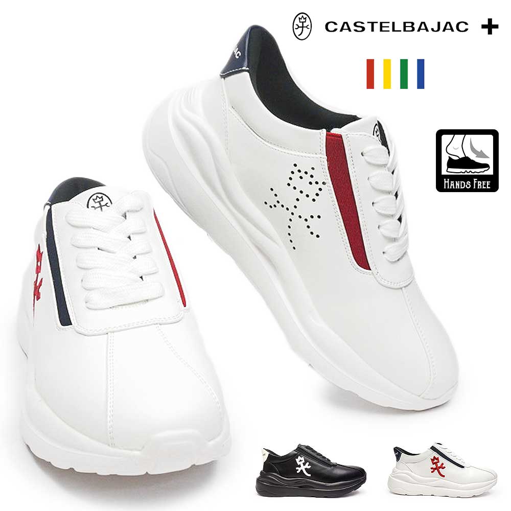 今期新作　カステルバジャック CASTELBAJAC スニーカー twillweave_12263