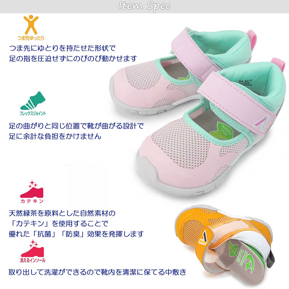 キャロット ベビー サンダル CR B169H...の詳細画像4