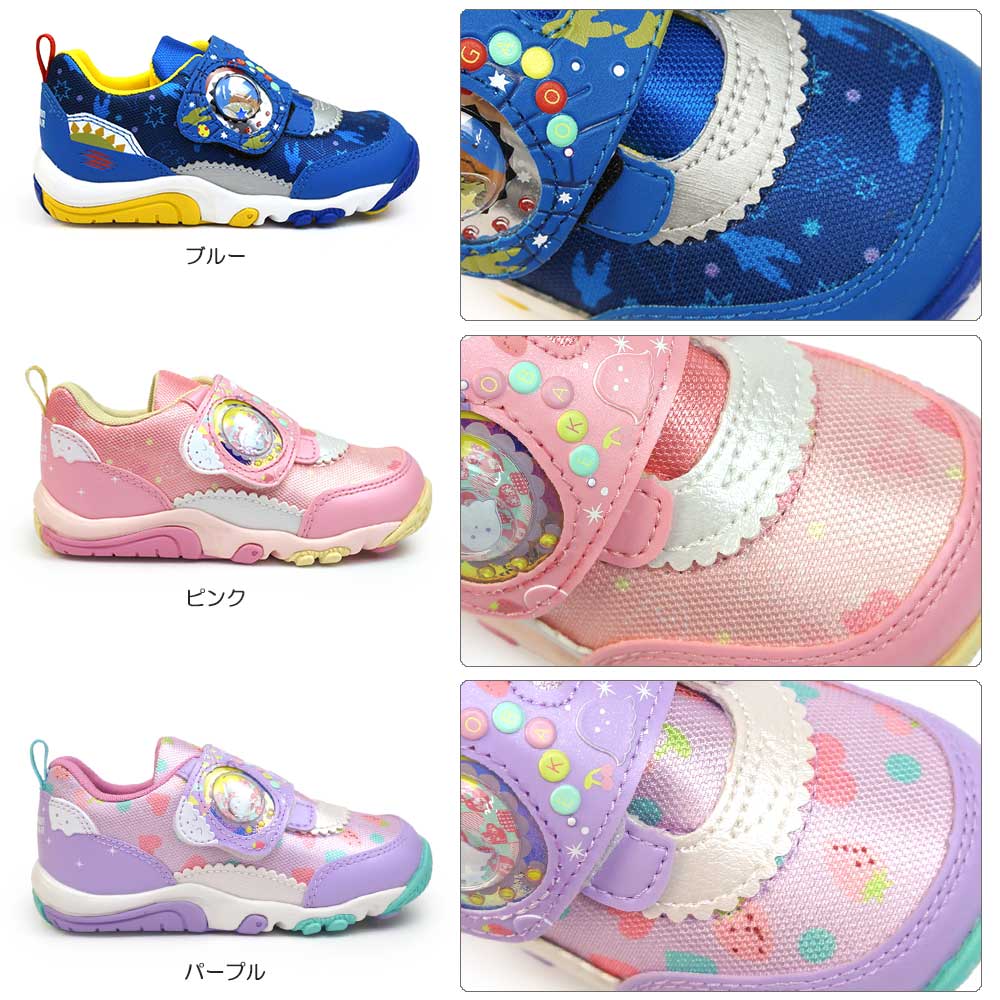 CARROT ムーンスター キャロット スニーカー CR C2341 子供靴 撥水加工