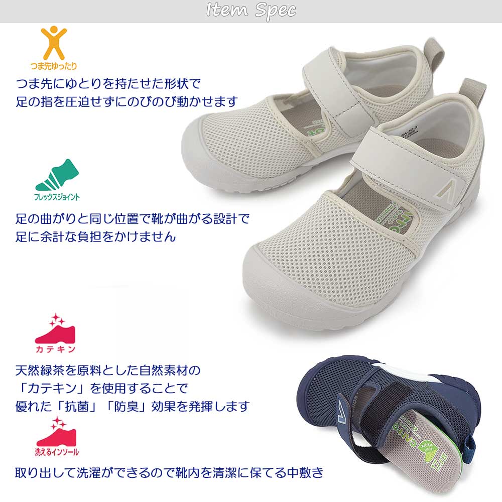 CARROT キャロット キッズ サンダル CR C2392HI コンテ サマーシューズ