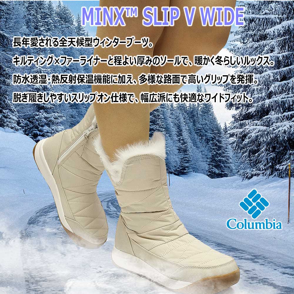Columbia（コロンビア） 防水 スノーブーツ レディース BK2306