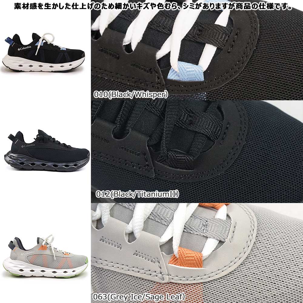 Columbia（コロンビア） レディース スニーカー BL1158 ドレイン