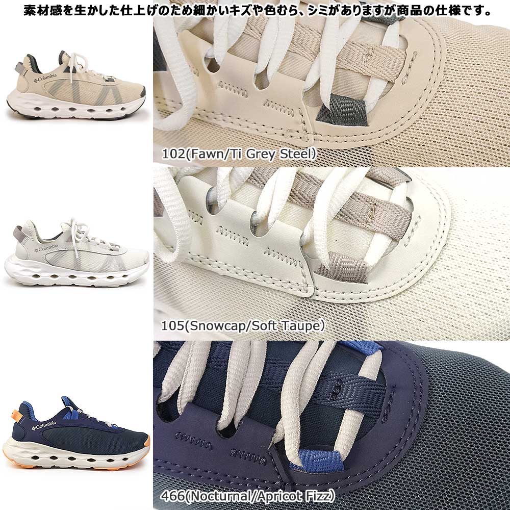 Columbia（コロンビア） レディース スニーカー BL1158 ドレイン