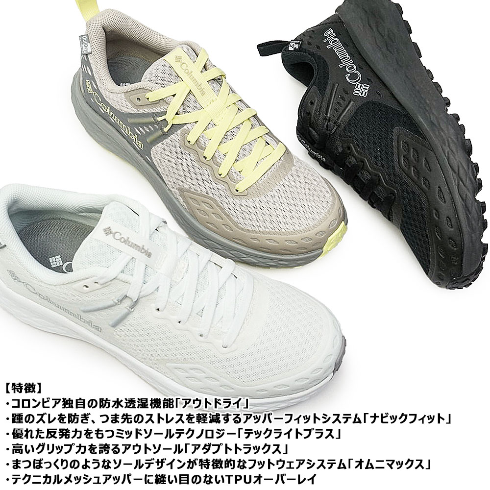 Columbia（コロンビア） 靴 レディース 防水 スニーカー コノス TRS