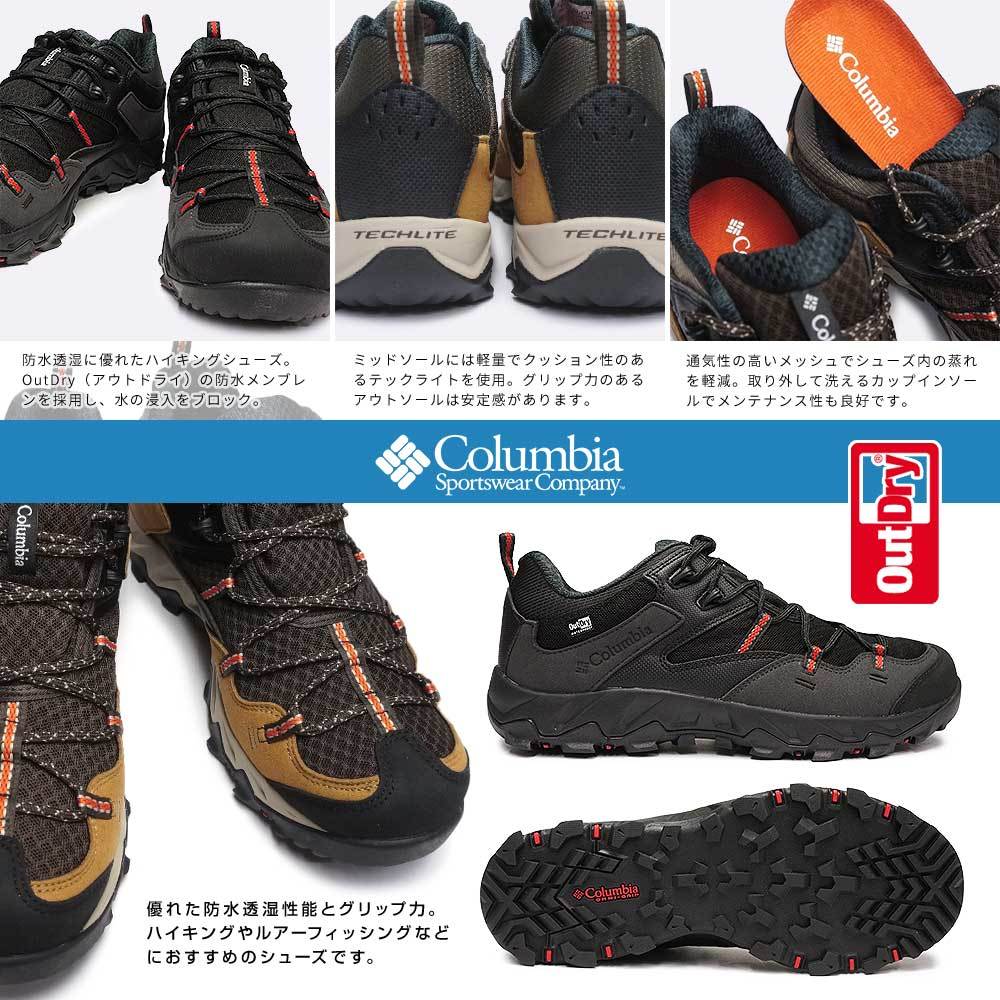 Columbia - Colombia セイバー 4 ロウ  アウトドライ YL7462 Amazon.co.jp: コロンビア（Columbia） トレッキングシューズ