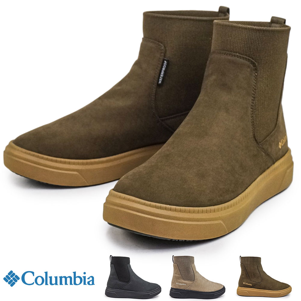 Columbia（コロンビア） 靴 防水 レディース マイレージレイン2 ブーツ