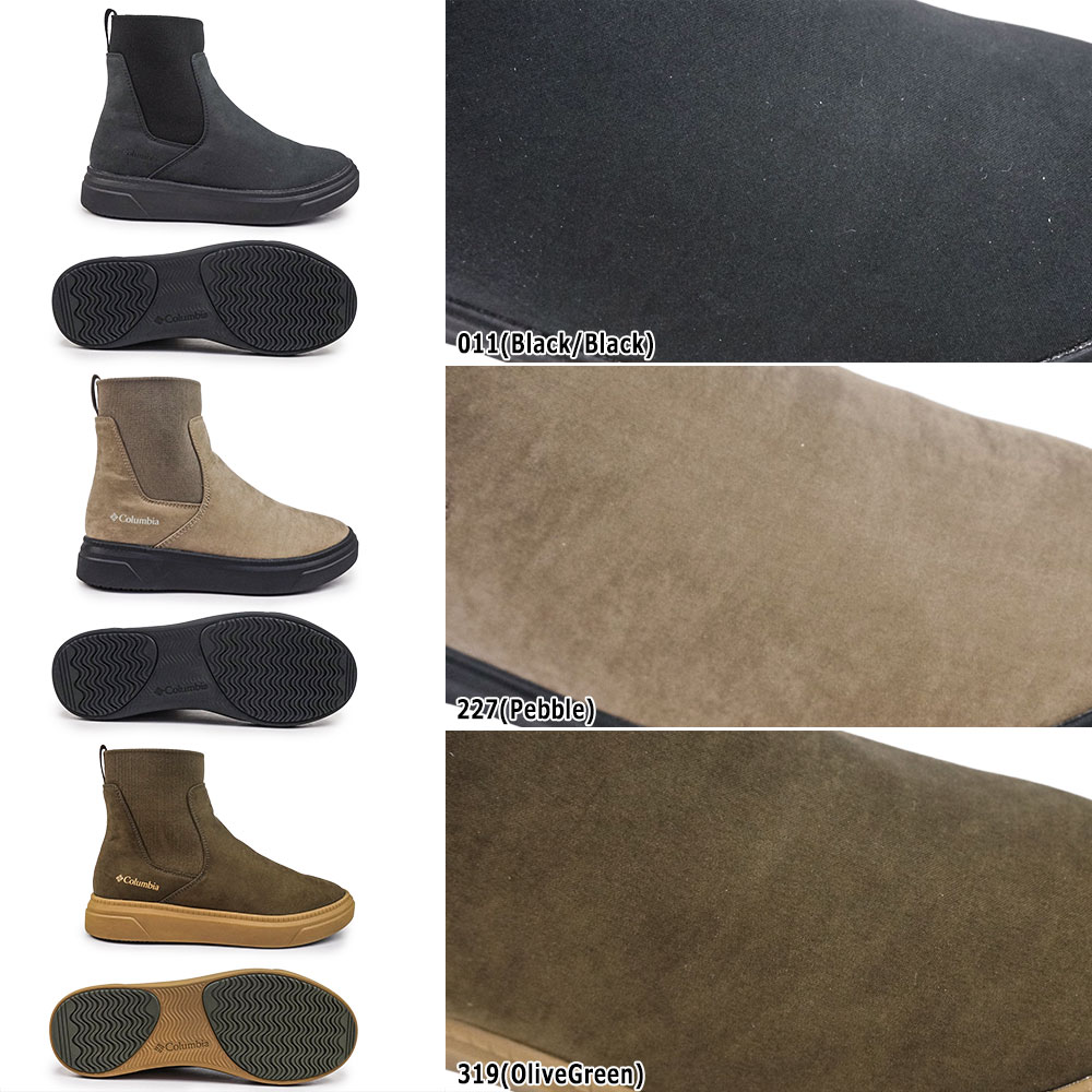Columbia（コロンビア） 靴 防水 レディース マイレージレイン2 ブーツ