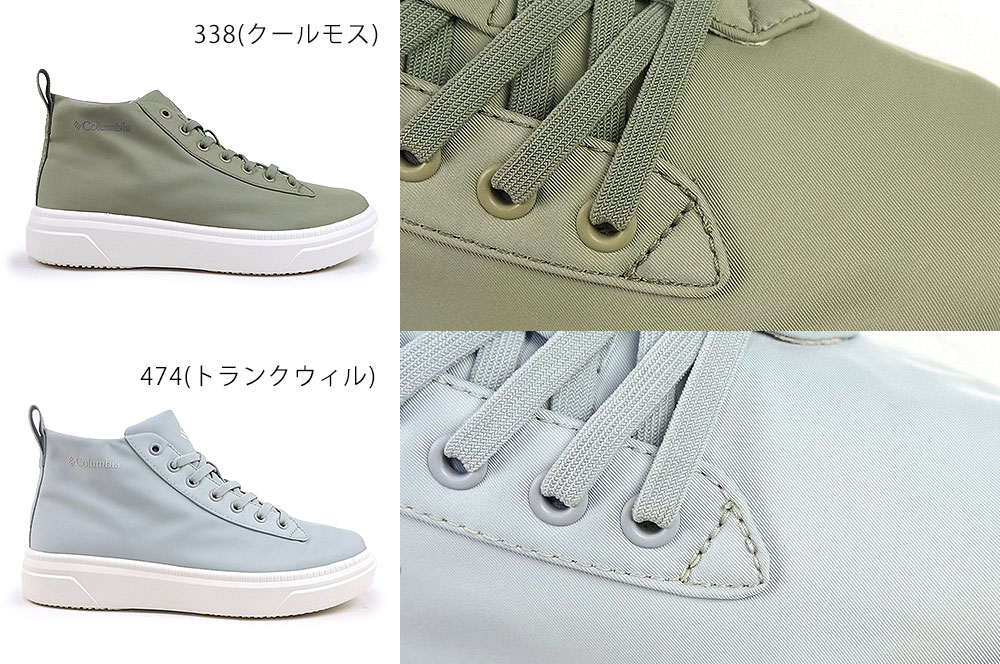 Columbia（コロンビア） 靴 防水 レディース マイレージレイン2 YL3317