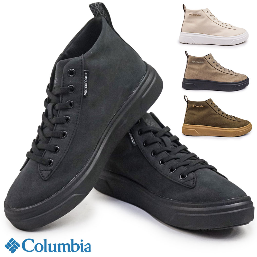 コロンビア 靴 防水 レディース マイレージレ...の詳細画像2