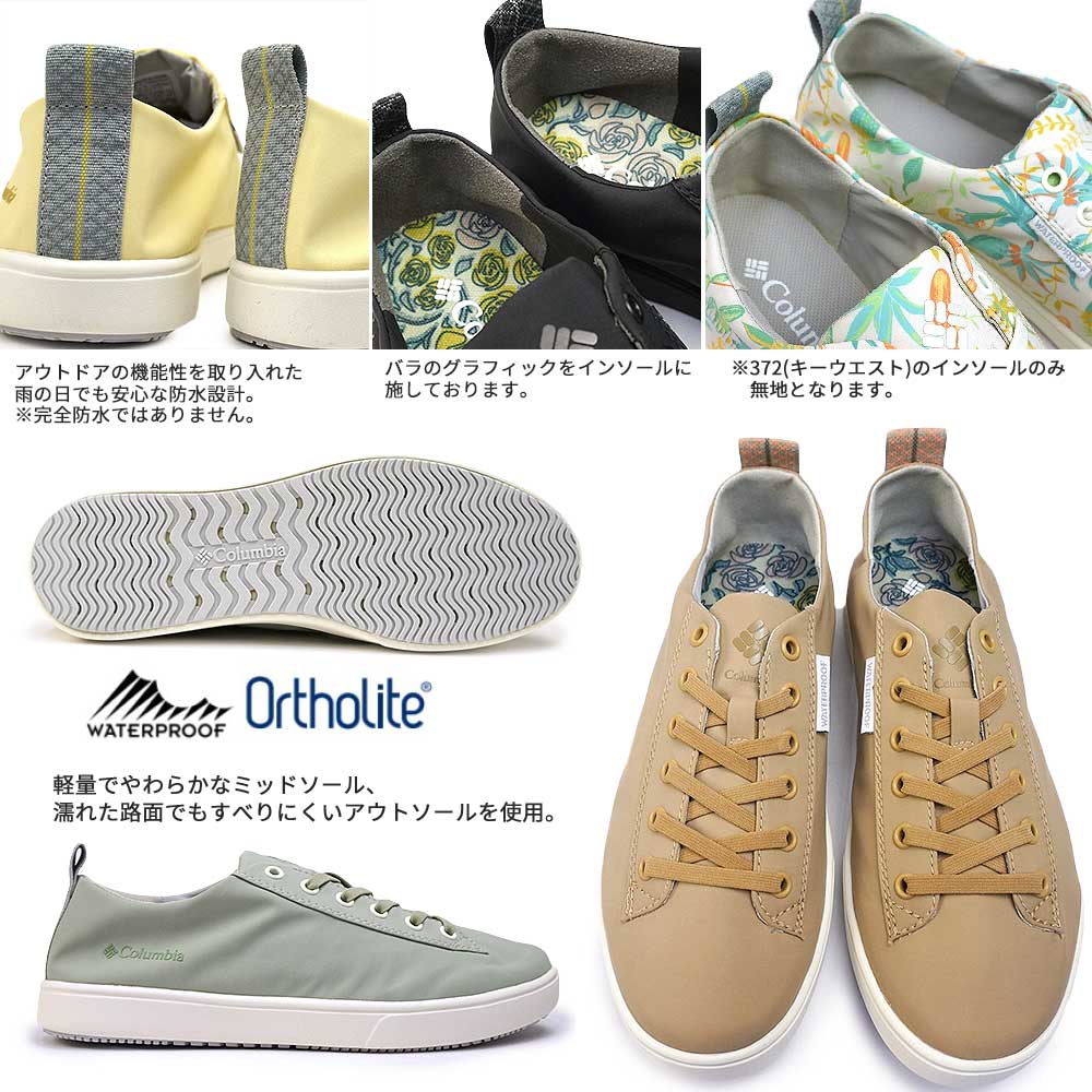 【コロンビア・ マイレージレイン 】レインシューズ Columbia コロンビア マイレージレイン MID レディース ブラック