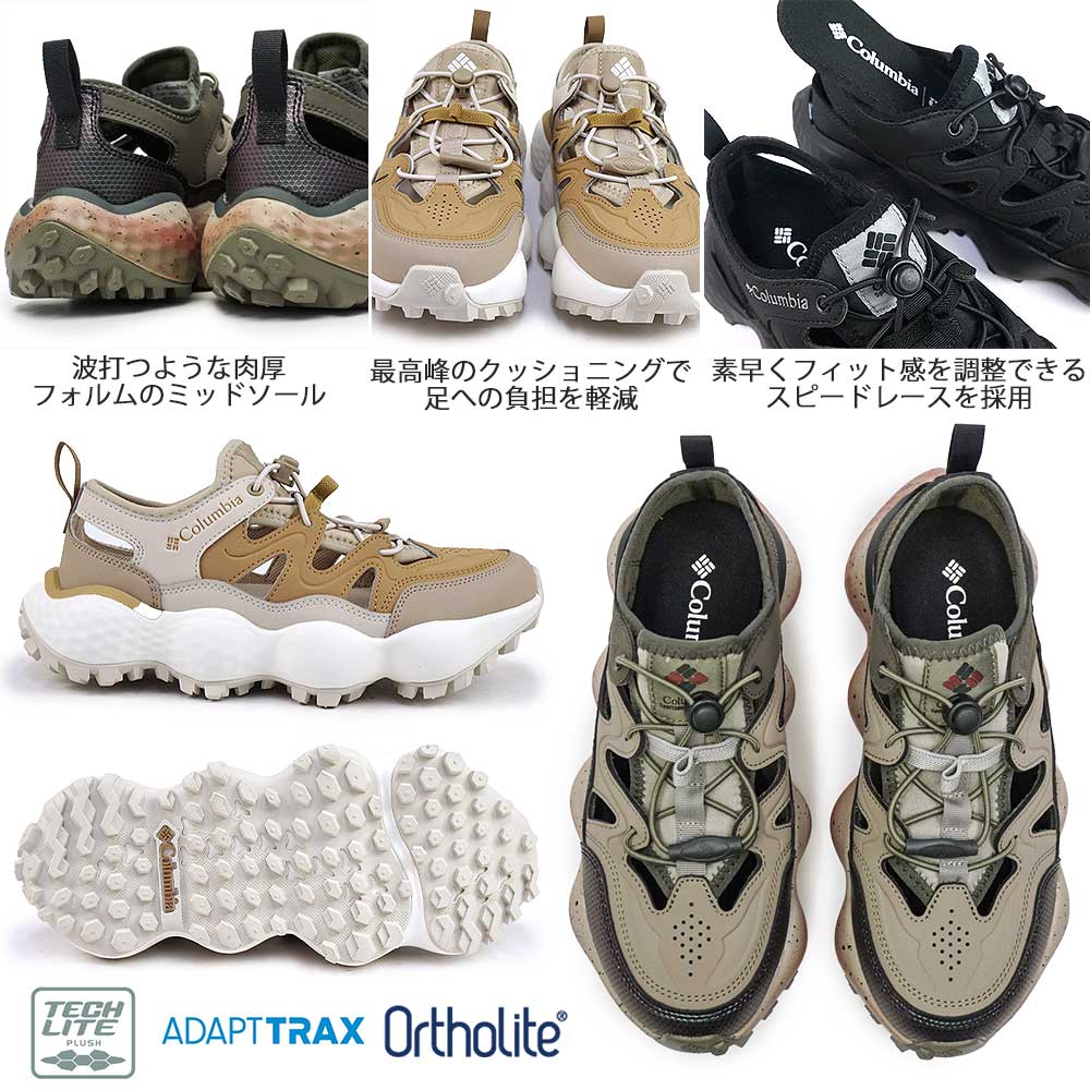 Columbia（コロンビア） レディース サンダル スライブ リバイブ