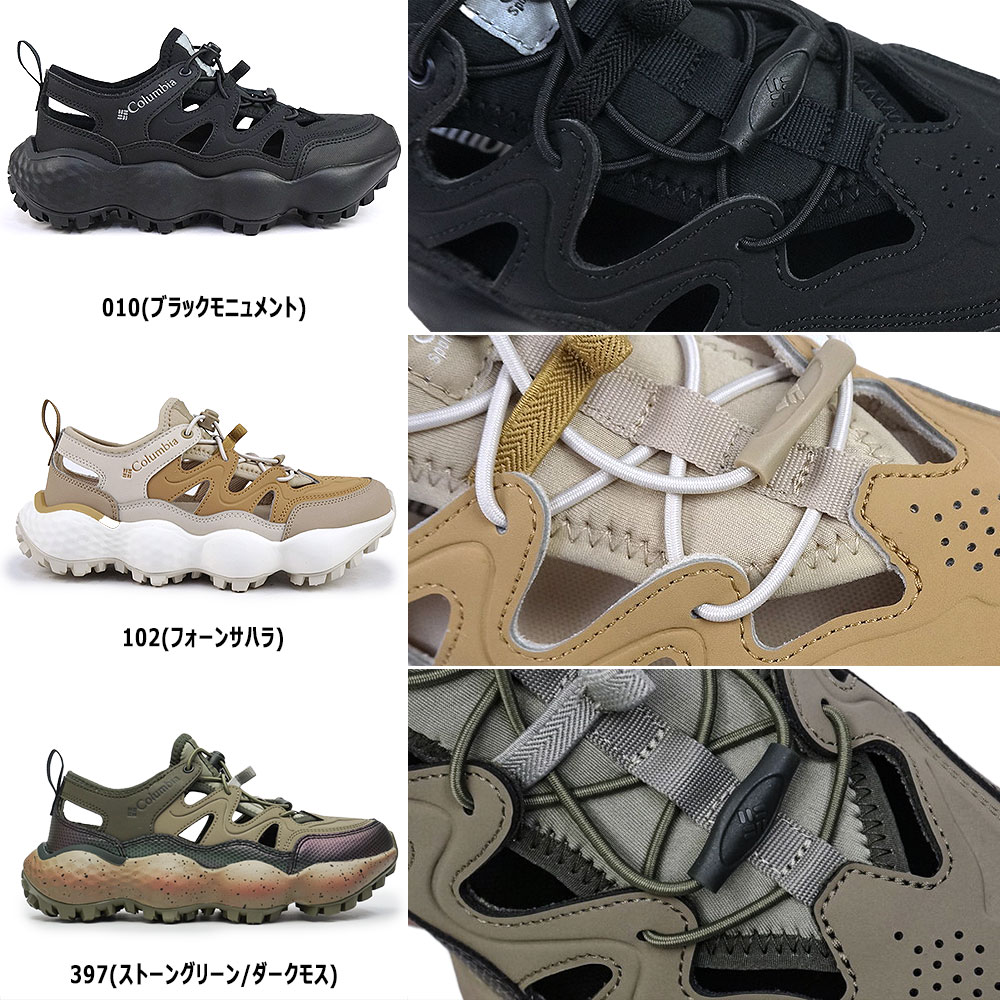 Columbia（コロンビア） レディース サンダル スライブ リバイブ