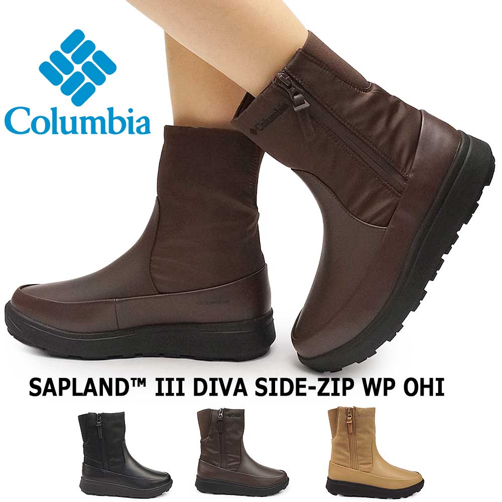 Columbia（コロンビア） スノーブーツ レディース YL8933 サップランド