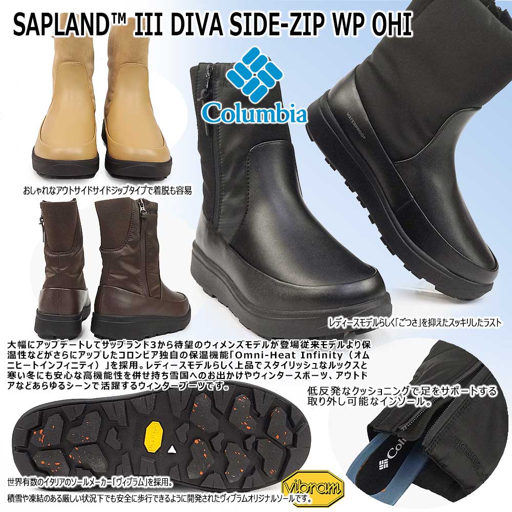 Columbia（コロンビア） スノーブーツ レディース YL8933 サップランド