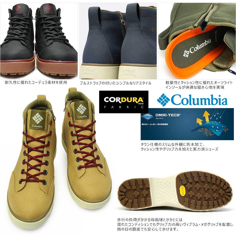 コロンビア 靴 防水 メンズ レディース YU0370 ホーソンレイン リフト 