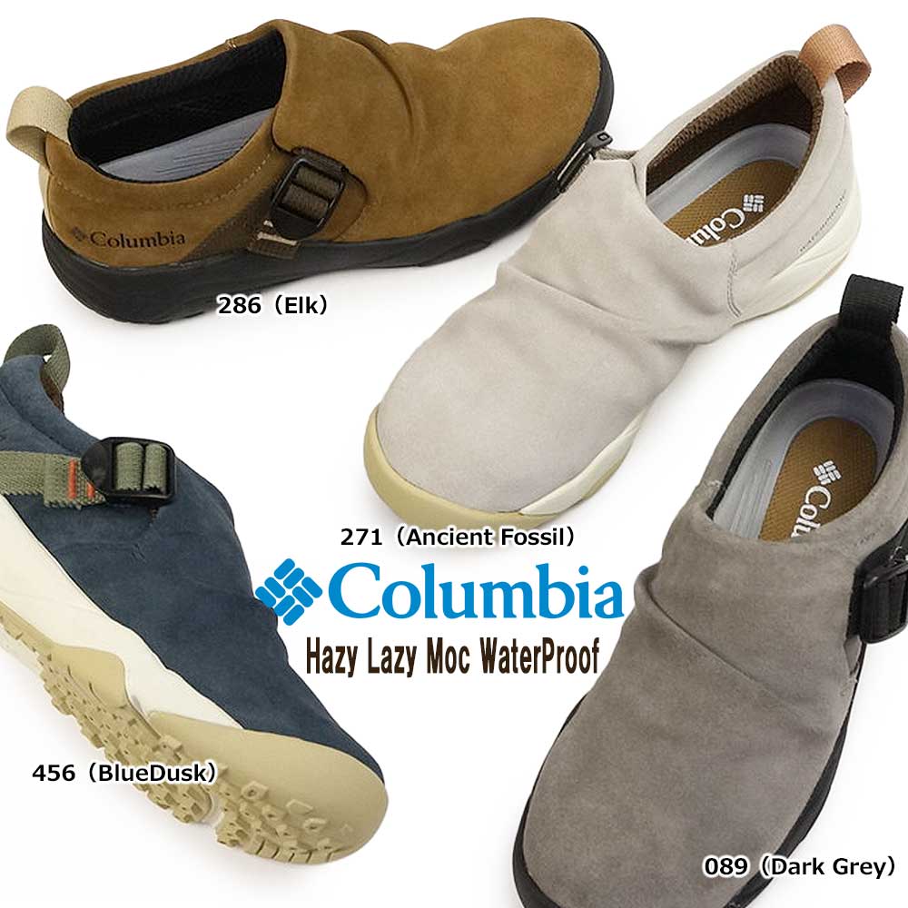 【未使用】コロンビア ヘイジーレイジー モックウォータープルーフ YU0565 Columbia コロンビア モックシューズ メンズ レディース