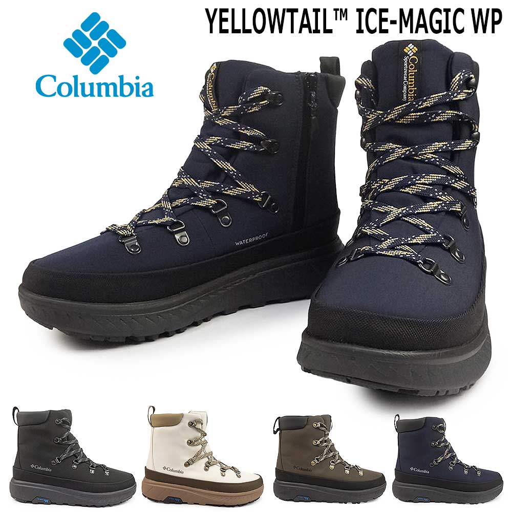 Columbia（コロンビア） 防水 スノーブーツ 防滑 YU1393 イエロー