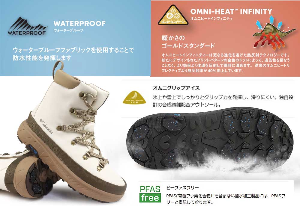 Columbia（コロンビア） 防水 スノーブーツ 防滑 YU1393 イエロー