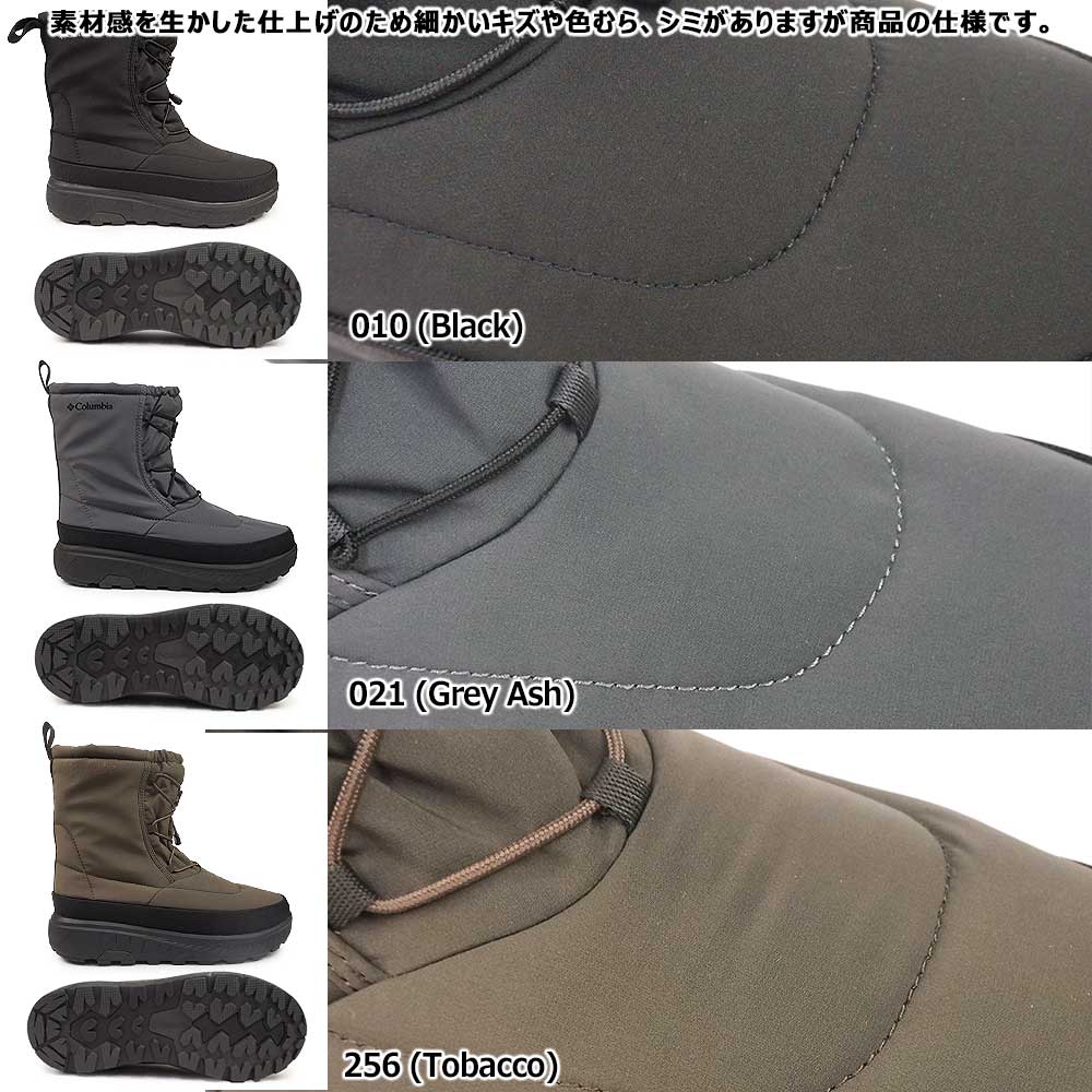 Columbia（コロンビア） 防水 スノーブーツ 防滑 YU2586 イエロー