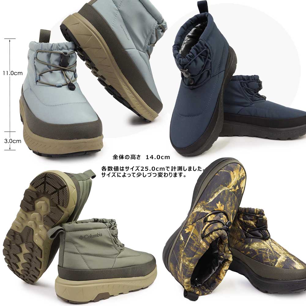 Columbia（コロンビア） 防水 スノーブーツ 防滑 YU2743 イエロー