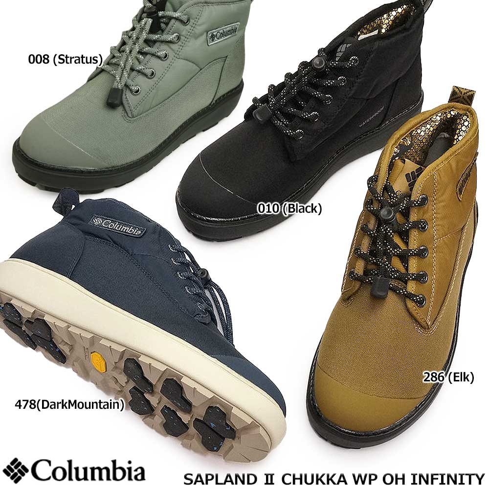 Columbia（コロンビア） 防水 滑らない ブーツ 冬 雪国 YU4544 サップ