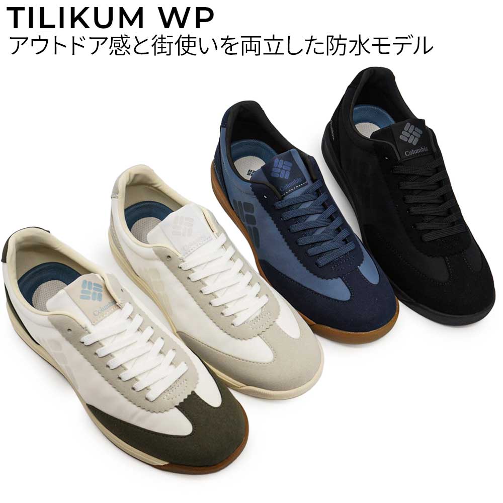 Columbia（コロンビア） 防水 スニーカー ティリカム ウォーター