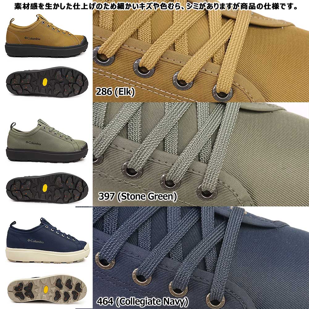 Pivo　コロンビア（Columbia）防水スニーカー 24cm 楽天市場】コロンビア マイレージレイン ツー ウォーター