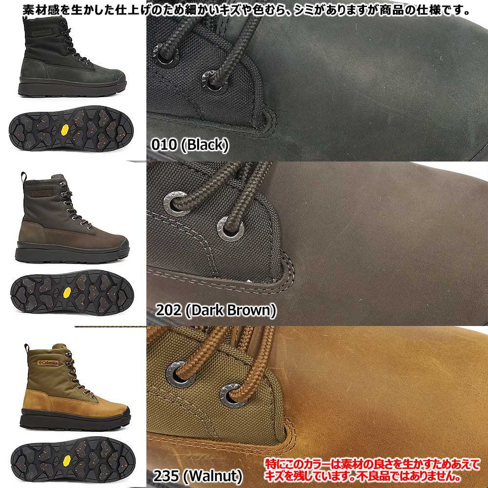 Columbia（コロンビア） スノーブーツ YU9533 サップランド フォー