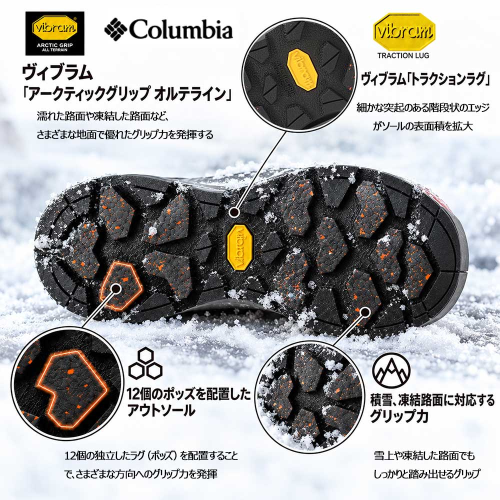 Columbia（コロンビア） スノーブーツ YU9626 サップランド フォー