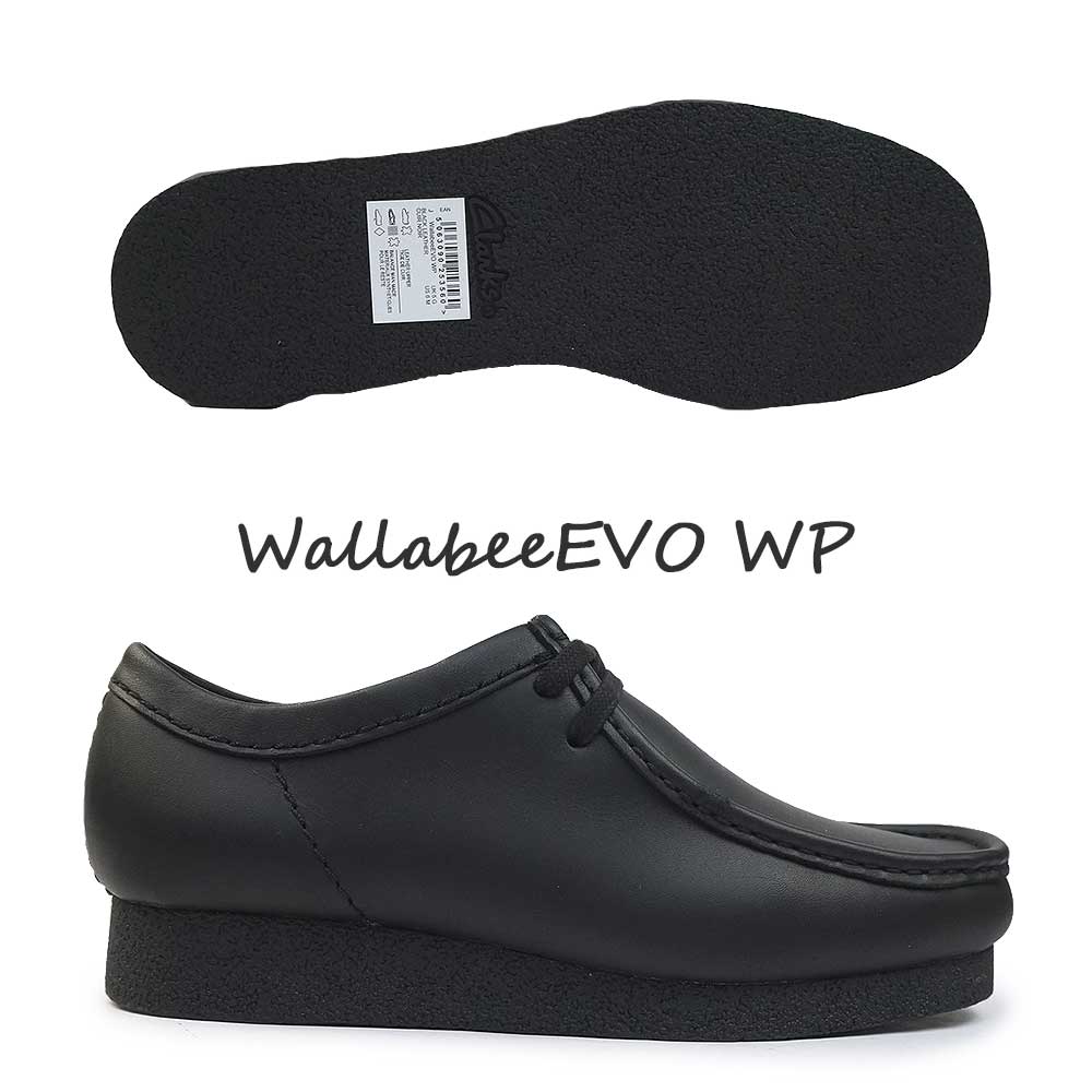 Clarks（クラークス） メンズ ワラビー 防水 ワラビーEVO WP 619J 定番