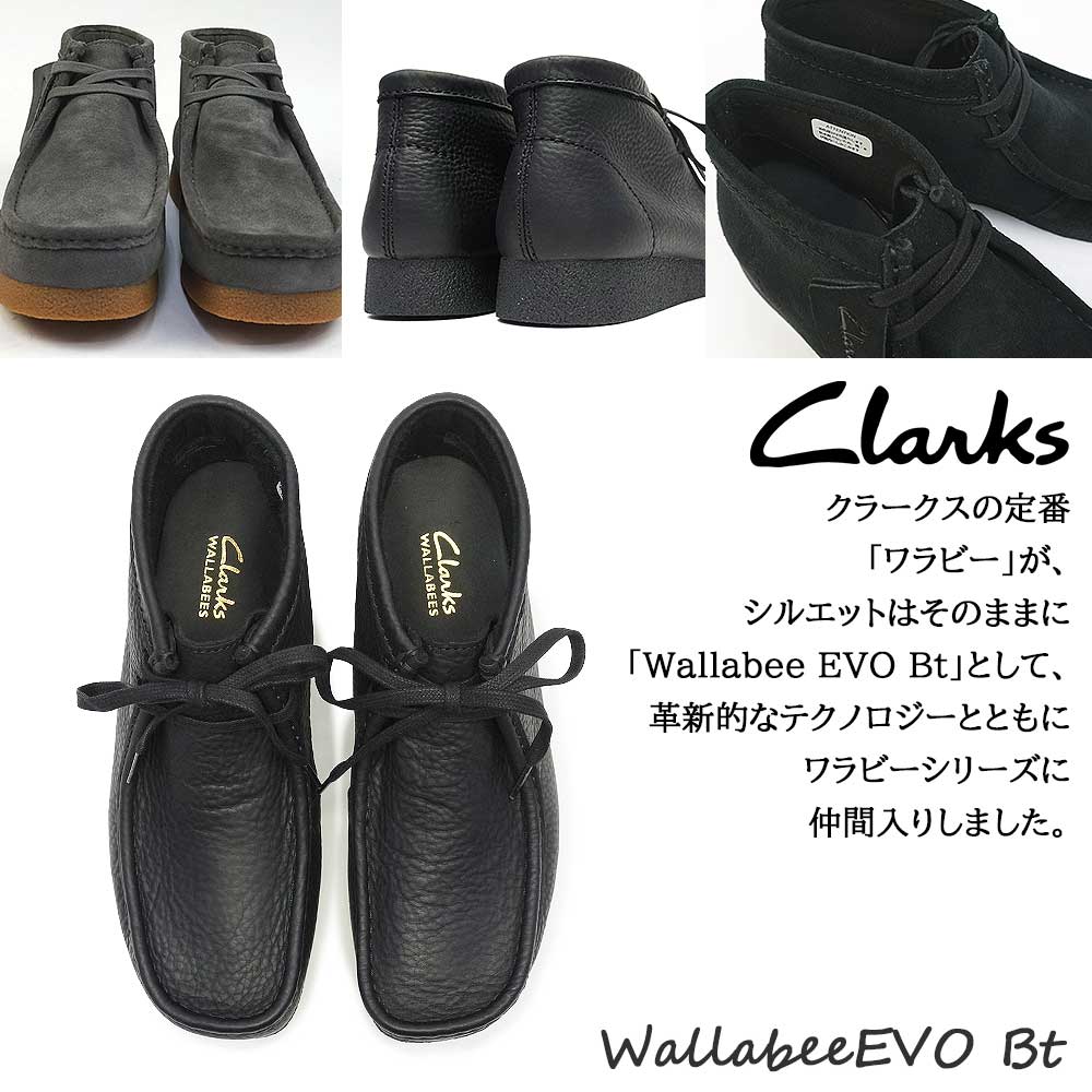 Clarks - 【BLKSU】クラークス ワラビーブーツの+climax77.fr