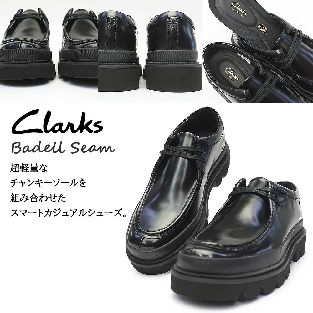 Clarks クラークス メンズ カジュアルシューズ バデルシーム