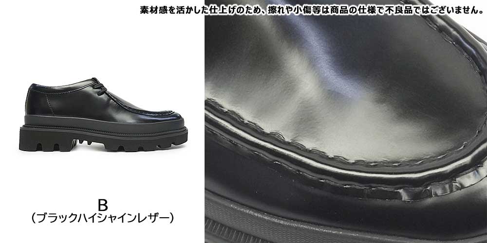 Clarks（クラークス） メンズ カジュアルシューズ バデルシーム 厚底