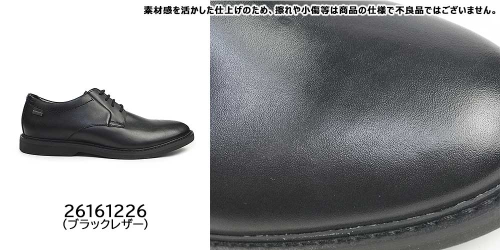クラークス 防水 メンズ カジュアルシューズ アティカス LT ロー ゴアテックス | Clarks | 06