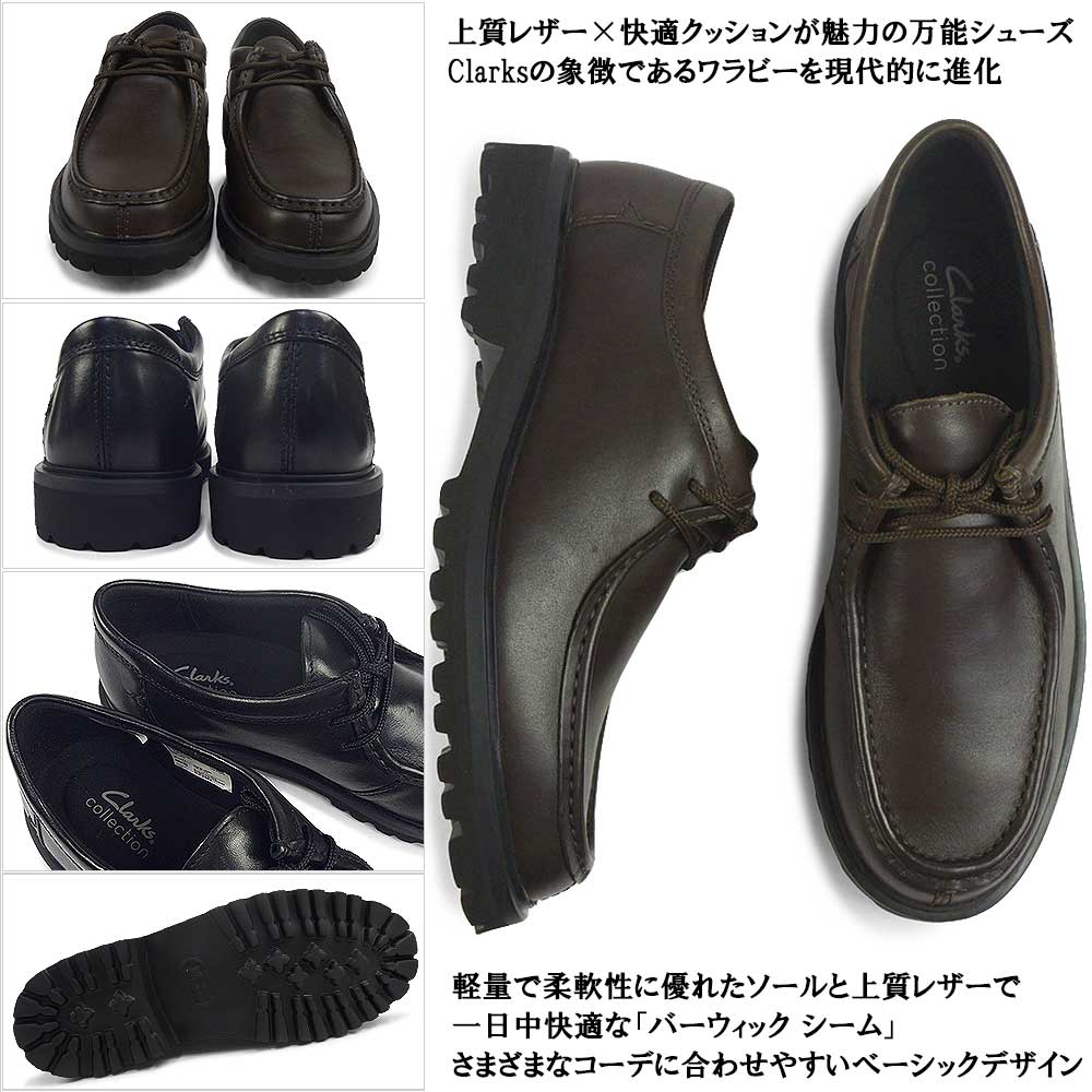 Clarks（クラークス） メンズ カジュアルシューズ バーウィックシーム
