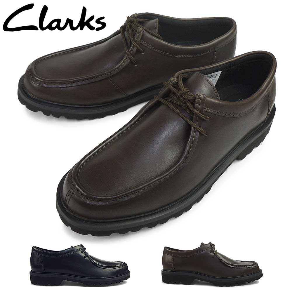 【clarks】美品✨clarks Wallabee 25cm シボ革 clarks-wallabee03.jpg