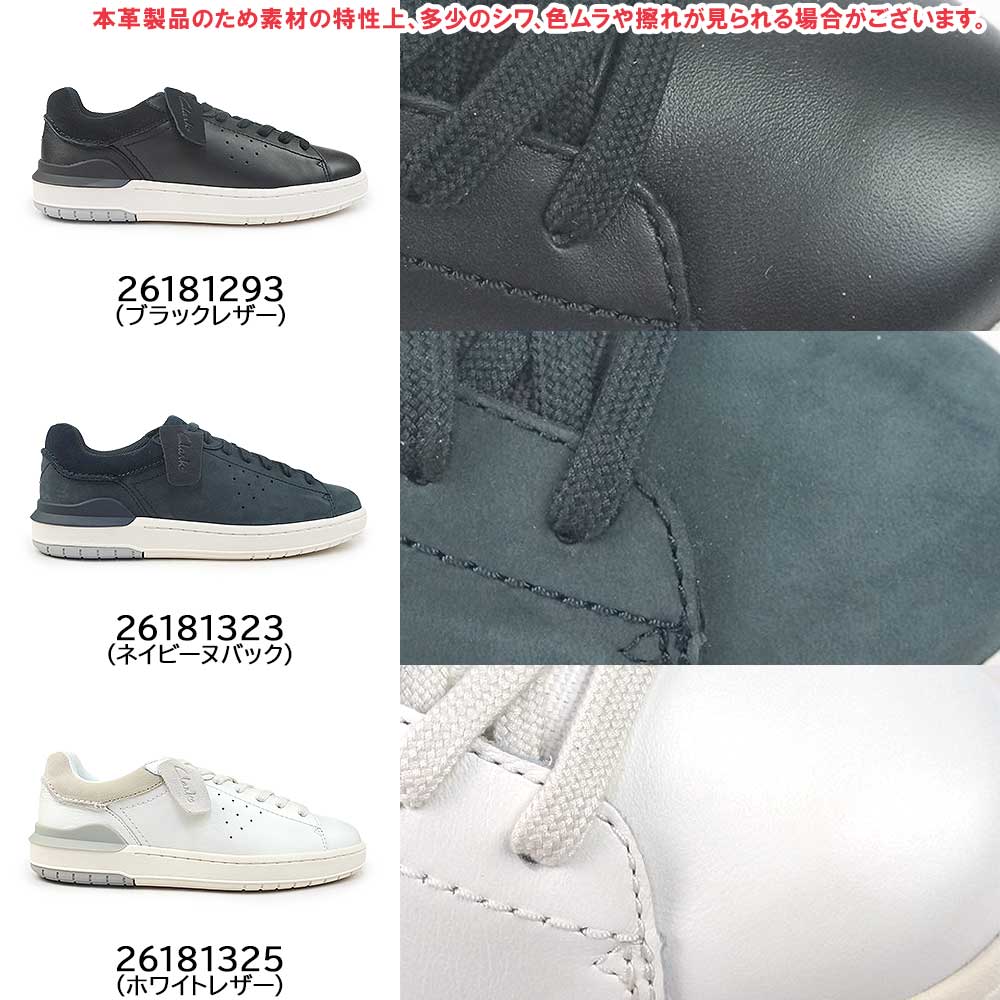 Clarks（クラークス） メンズ スニーカー コートライト2ラン