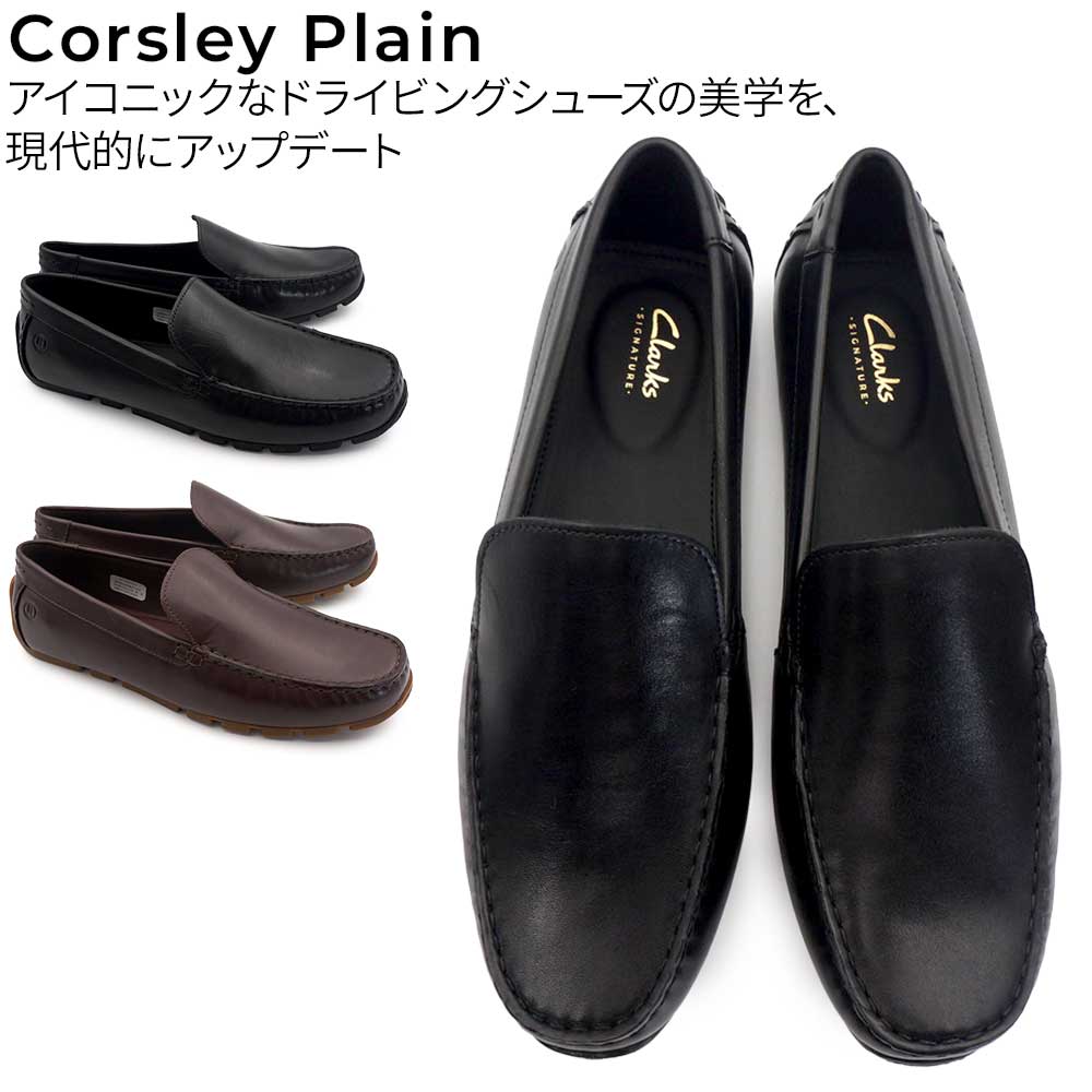 Clarks（クラークス） メンズ スリッポン コーズリープレーン 本革