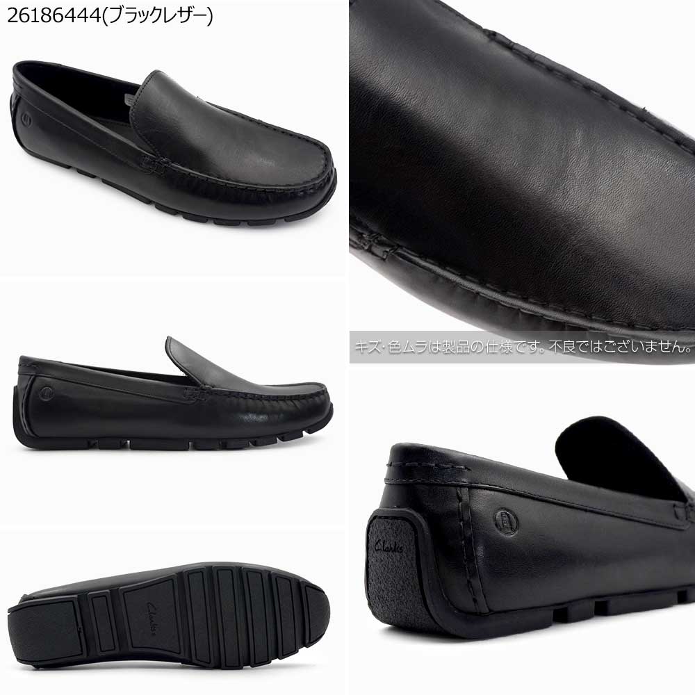 Clarks（クラークス） メンズ スリッポン コーズリープレーン 本革
