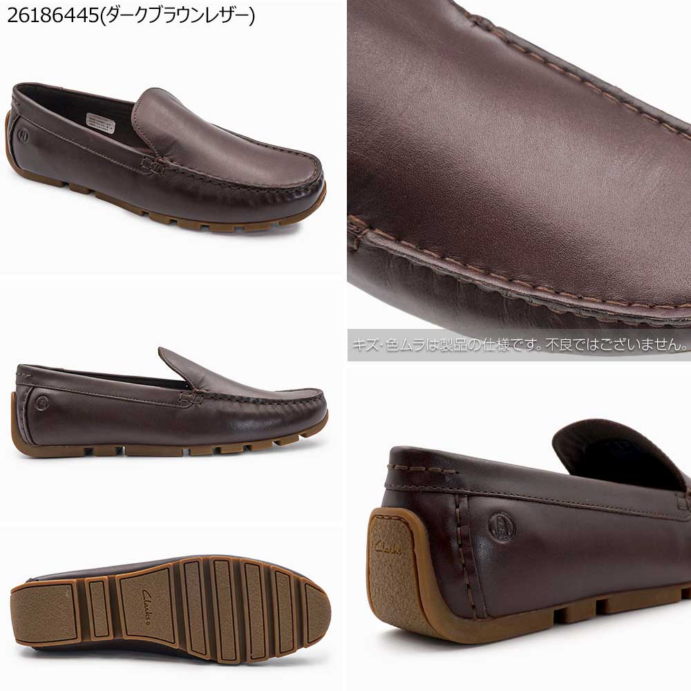Clarks（クラークス） メンズ スリッポン コーズリープレーン 本革