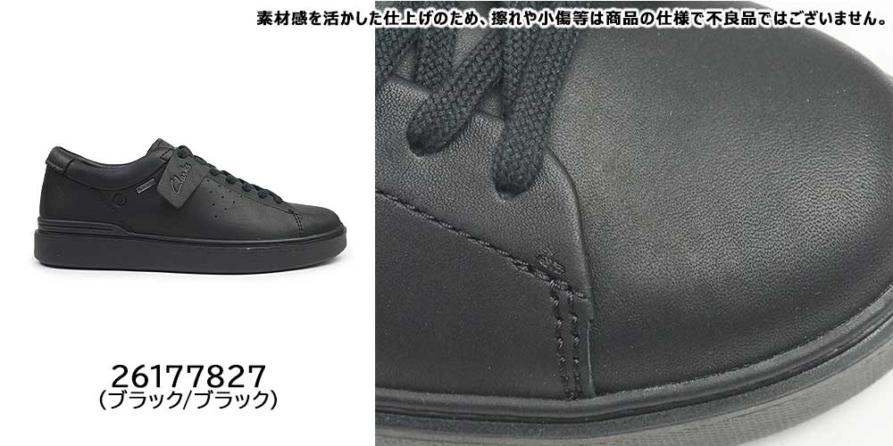 Clarks（クラークス） 防水 メンズ スニーカー クラフト スウィフト