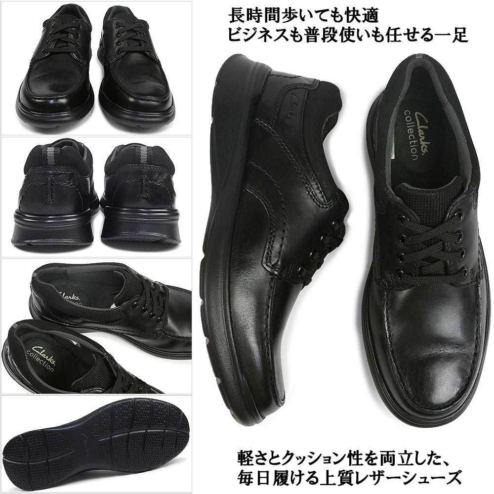 Clarks（クラークス） メンズ カジュアルシューズ コトレル エッジ 本