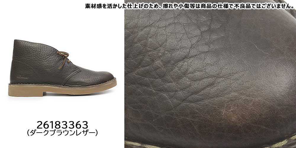 Clarks（クラークス） メンズ ブーツ デザートブーツエヴォ 200周年