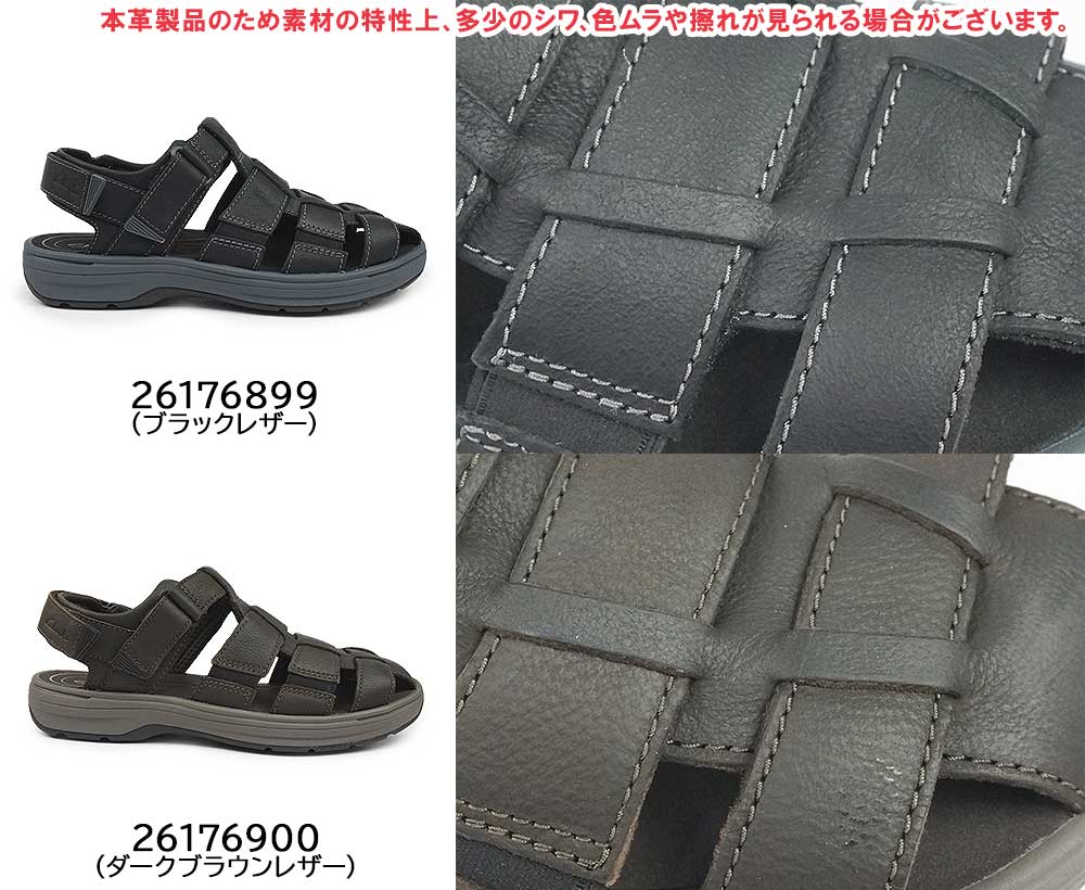 Clarks クラークス メンズ サンダル ソルトウェイ コーブ : マイ
