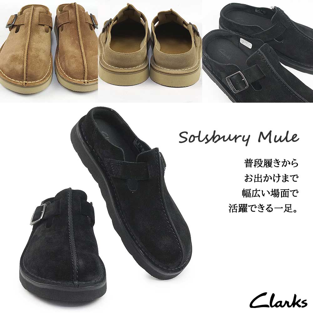 Clarks ミュール フラット シューズ スニーカー サンダル CL915BM017022_q_thumbM.jpg