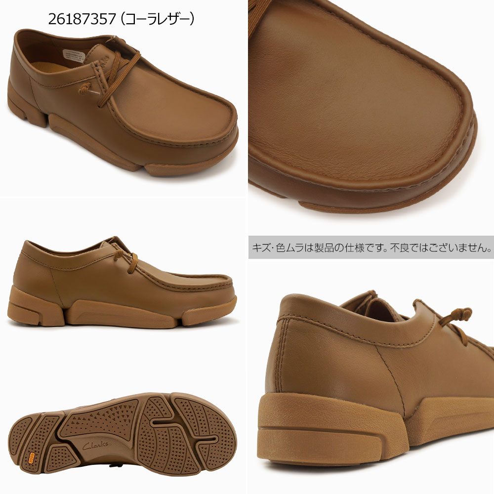 Clarks ブラウン モカシン 楽天市場】クラークス オリジナルス ワラビー メンズ モカシン